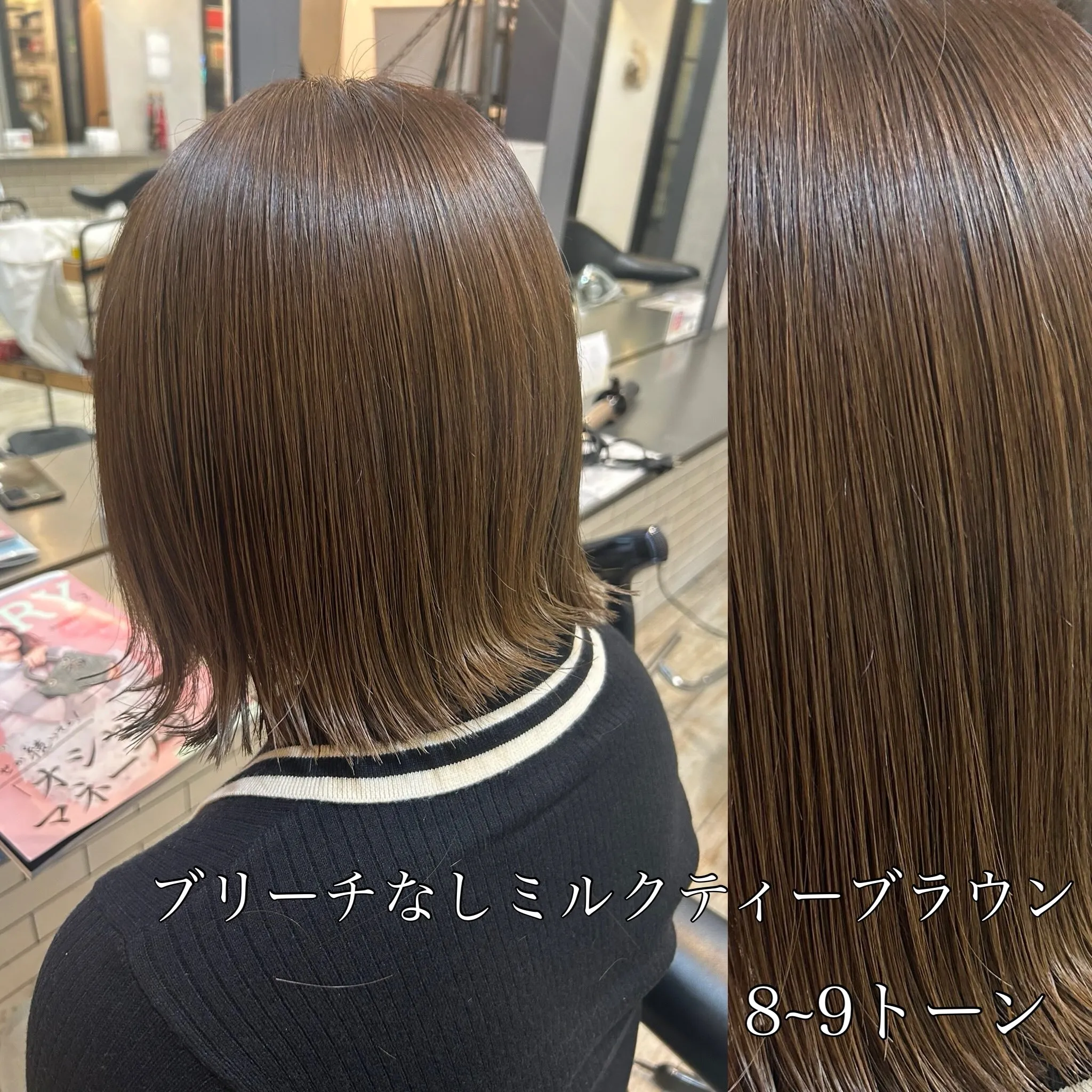 💡 ブリーチなしの場合の特徴