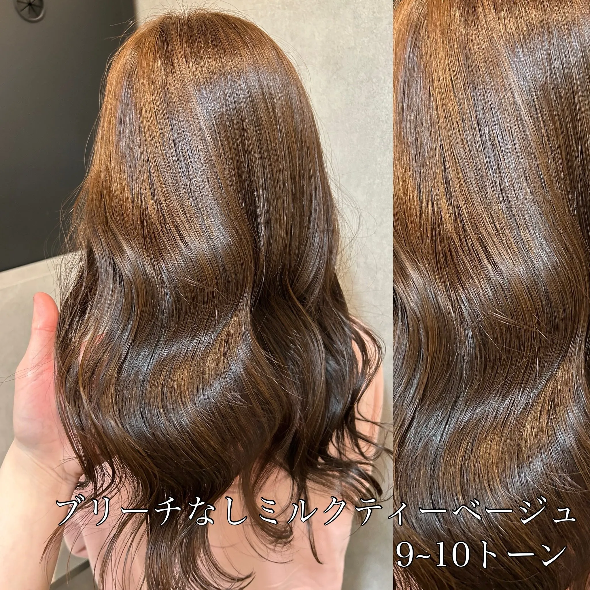 ⁡💡 ブリーチなしの場合の特徴